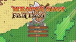 Weapon Shop Fantasy  АВТОДОСТАВКА STEAM GIFT РОССИЯ - изображение № 6