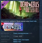 Dead Cells: The Bad Seed STEAM KEY СТИМ КЛЮЧ ЛИЦЕНЗИЯ