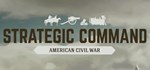 Strategic Command: American Civil War  STEAM РОССИЯ