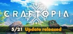 Craftopia  АВТОДОСТАВКА STEAM GIFT РОССИЯ