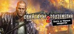 Planet Alcatraz 2 АВТОДОСТАВКА STEAM РОССИЯ