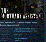 The Mortuary Assistant  АВТОДОСТАВКА STEAM РОССИЯ