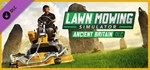 Lawn Mowing Simulator - Ancient BritainDLC STEAM РФ