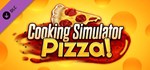 Cooking Simulator - Pizza  DLC STEAM GIFT РОССИЯ