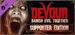 DEVOUR: Supporter Edition  DLC STEAM GIFT FOR RUSSIA