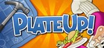 PlateUp!  АВТОДОСТАВКА STEAM GIFT РОССИЯ