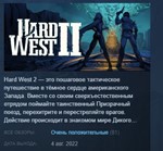 Hard West 2 STEAM KEY РФ+СНГ СТИМ КЛЮЧ ЛИЦЕНЗИЯ