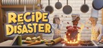 Recipe for Disaster  АВТОДОСТАВКА STEAM GIFT RUSSIA