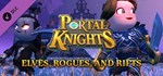 Portal Knights - Elves, Rogues, and Rifts  DLC STEAM