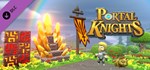 Portal Knights - Gold Throne Pack  DLC STEAM РОССИЯ