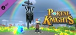 Portal Knights - Portal Pioneer Pack DLC STEAM РОССИЯ
