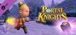 Portal Knights - Joyful Rings Box  DLC STEAM РОССИЯ