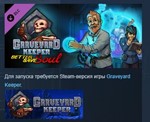 Graveyard Keeper Better Save Soul STEAM KEY ЛИЦЕНЗИЯ