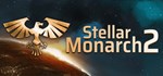 Stellar Monarch 2 АВТОДОСТАВКА STEAM GIFT РОССИЯ