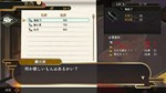 Rasetsu Fumaden АВТОДОСТАВКА STEAM GIFT RU - изображение № 2