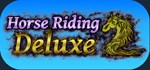 Horse Riding Deluxe 2  АВТОДОСТАВКА STEAM GIFT РОССИЯ