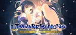 Utawarerumono: Mask of Deception  STEAM GIFT РОССИЯ
