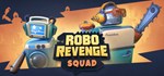 Robo Revenge Squad  АВТОДОСТАВКА STEAM GIFT RU