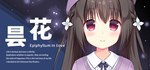 Epiphyllum in Love  АВТОДОСТАВКА STEAM GIFT РОССИЯ