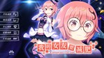 Short Stories Collection of Class TangerineSTEAM GIFT - изображение № 6