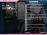 planetarian HD  АВТОДОСТАВКА STEAM GIFT РОССИЯ - изображение № 3
