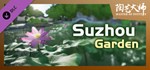 Master Of Pottery - Suzhou Garden  DLC STEAM РОССИЯ