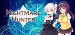 Nightmare Hunter  АВТОДОСТАВКА STEAM GIFT РОССИЯ