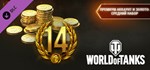 World of Tanks — Premium & Gold: Medium PackDLC STEAM