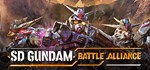 SD GUNDAM BATTLE ALLIANCE  STEAM GIFT РОССИЯ
