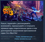 Orcs Must Die! 3 STEAM KEY РФ+СНГ СТИМ КЛЮЧ ЛИЦЕНЗИЯ