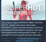 SUPERHOT: MIND CONTROL DELETE  STEAM KEY ЛИЦЕНЗИЯ