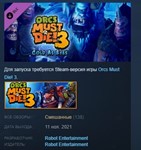 Orcs Must Die! 3 Cold as Eyes STEAM KEY ЛИЦЕНЗИЯ