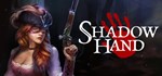 Shadowhand: RPG Card Game АВТОДОСТАВКА STEAM РОССИЯ
