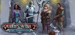 Queen's Wish 2: The Tormentor STEAM GIFT РОССИЯ