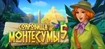 The Treasures of Montezuma 5  STEAM GIFT РОССИЯ