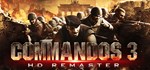 Commandos 3 - HD Remaster  STEAM GIFT РОССИЯ