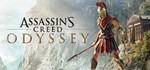 Assassin’s Creed Odyssey Одиссея Deluxe Edition UPLAY
