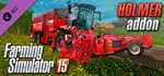 Farming Simulator 15 - Holmer  DLC STEAM GIFT RU