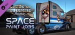 American Truck Simulator - Space Paint Jobs Pack  DLC