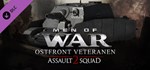 Men of War: Assault Squad 2 - Ostfront Veteranen  DLC