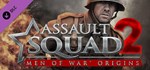 Assault Squad 2: Men of War Origins DLC  STEAM РОССИЯ