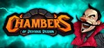Chambers of Devious Design АВТОДОСТАВКА STEAM РОССИЯ