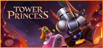 Tower Princess  АВТОДОСТАВКА STEAM GIFT РОССИЯ