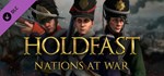 Holdfast: Nations At War - Grenadier Regiments  DLC