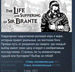 The Life and Suffering of Sir BranteSTEAM GIFT РОССИЯ