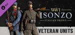 Isonzo - Veteran Units Pack Опытные бойцыSTEAM РОССИЯ