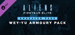 Aliens: Fireteam Elite - Wey-Yu Armoury  DLC STEAM