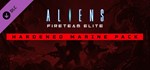 Aliens: Fireteam Elite - Hardened Marine Pack  DLC