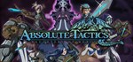 Absolute Tactics: Daughters of Mercy  STEAM GIFT RU