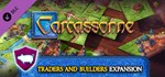 Carcassonne - Traders & Builders Expansion DLC STEAM